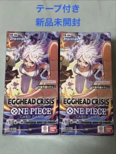 エッグヘッドクライシス boxテープ付き 2026年最新】EGGHEAD CRISIS boxの人気アイテム - メルカリ