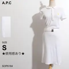 ★訳あり★ A.P.C アーペーセー 半袖フレアワンピース　ロング丈のサムネイル