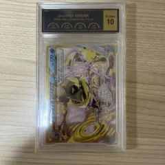 PSA10 ゲッコウガBREAK RR 030/080 XY9 破天の怒り - メルカリ