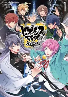 ヒプノシスマイク Division Rap Battle side F.P &…