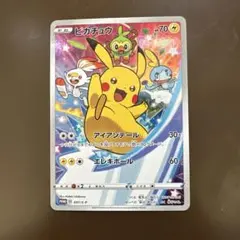 2026年最新】ピカチュウ セブンイレブン プロモの人気アイテム - メルカリ