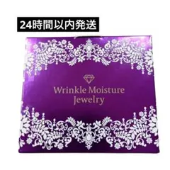 2025年最新】カオリホワイトリンクルホワイトジュエリーの人気アイテム