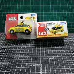 トミカ ピカチュウ