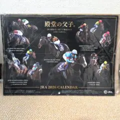 JRA 2026カレンダー 殿堂の父子 壁掛け