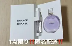 CHANELシャネル チャンス オー スプランディドオードゥパルファム サンプル