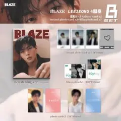 BLAZE LEEJEONG イジョン B SET