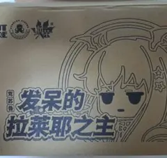 2026年最新】クトゥルフちゃんの人気アイテム - メルカリ