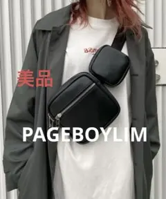 美品 【PAGEBOYLIM】ダブルボデイバック