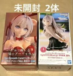 時々ボソッとロシア語でデレる隣のアーリャさん フィギュア バニー GLITTERのサムネイル