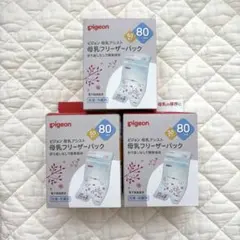 くうちゃん☆コメント読んでください様 リクエスト 2点 まとめ商品