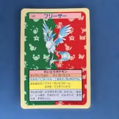 Item thumbnail for item 9cdeaac2-1b37-4154-8665-236d643cda92