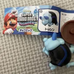 スーパーマリオブラザーズ　ワンダー トッシン　チョコエッグ