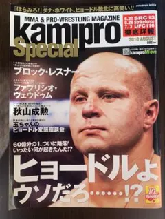 Item thumbnail for item 52ccadd7-1940-4f84-9985-5af66789c0f3