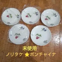 2026年最新】ボーンチャイナ ノリタケの人気アイテム - メルカリ