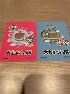 新品未使用☆大たまごっち展 入場特典 来場者特典 アクリルカード 2枚セット