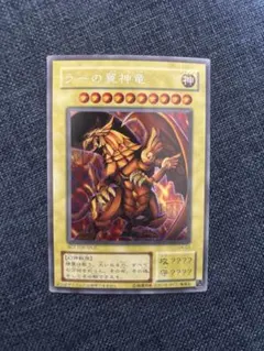 ラーの翼神竜 G4 シークレット ARS9 G4-03 遊戯王 2期 遊戯王2期 ラーの翼神竜 シークレットレア G4-03 4r - メルカリ