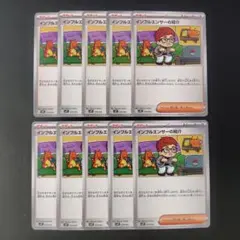 2026年最新】ころちゃおの人気アイテム - メルカリ