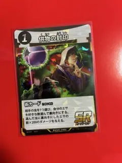 中国限定 絵夢点睛151 フシギダネ(妙蛙草) 中国限定 絵夢点睛151 フシギソウ(妙蛙草) - メルカリ