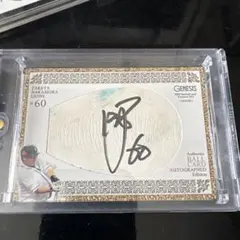 2026年最新】中村剛也 サインの人気アイテム - メルカリ