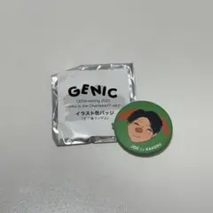 2025年最新】Genic 雨宮翔の人気アイテム - メルカリ