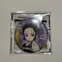 鬼滅の刃 ランダムデフォルメ缶バッジ 胡蝶しのぶ