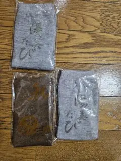 【新品未使用】靴下 ソックス グレー 指あり足袋 3足セット