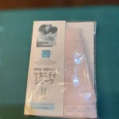 ayk様 リクエスト 2点 まとめ商品