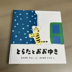 Item thumbnail for item 2469deb9-fe2e-4a3a-bd87-92011fad6db6