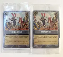 ズートピア2 特典 ロルカナ カード