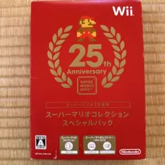 スーパーマリオコレクション スペシャルパック