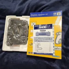 任天堂 巨人のドシン 64DD ソフト 動作確認済み 中古品 中古ニンテンドウ64ソフト(64DD) 64DD 巨人のドシン解放戦線 チビッコ