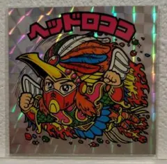 ヘッドロココ Amazon | 旧 ビックリマンシール ヘッドロココ 超 | シール