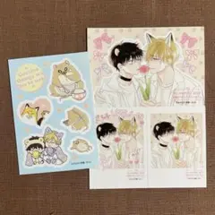 ごちそうΩはチュウと鳴く はなさわ浪雄