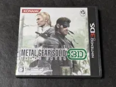 3DS メタルギア ソリッド スネークイーター 3D