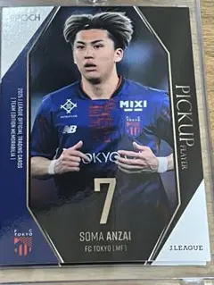FC東京 安斎颯馬 サイン入り PUカード