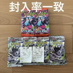 昨日購入品！インフェルノX 30パック✖️2 アビスアイ30パック 封入率