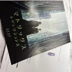 マトリックス リザレクションズ パンフレット - メルカリ