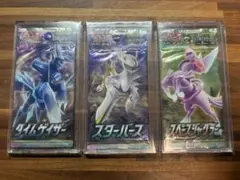 ポケモンカードパック ソード・シールド 3種セット