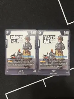 ドラゴンボール フュージョンワールド ブルマ FP-002 3枚セット - メルカリ