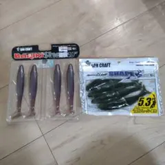 GAN CRAFT　バリキシャッド　シェイプス　2個セットのサムネイル