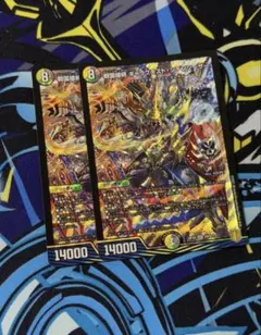 デュエルマスターズ 戦国接続ギャラクテストシデンシーザー 1