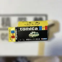 トミカ ハイエースコミューター救急車 空き箱