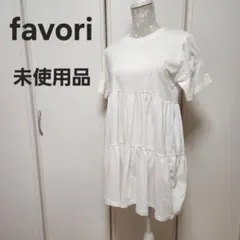 未使用タグ付き FAVORIティアードチュニックのサムネイル
