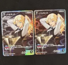 2026年最新】名探偵コナンカードゲーム ベルモットの人気アイテム