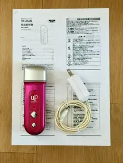 2026年最新】acアダプター ヤーマン 美顔器の人気アイテム - メルカリ