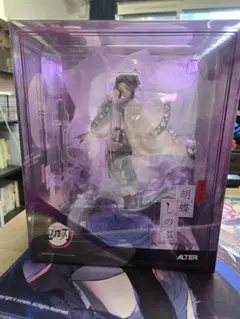 鬼滅の刃 胡蝶しのぶ フィギュア　アルター