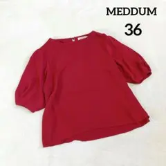 【メデューム】半袖ブラウス パフスリーブ (36) 赤系 シンプルのサムネイル