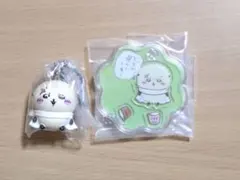 ちいかわ きゃらシャカチャームグミ マスコット付きビスケット ラッコ