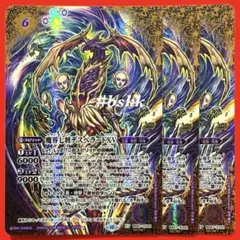 2025年最新】魔界七将デスペラードXVの人気アイテム - メルカリ