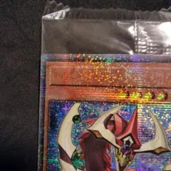 エラー 未開封 ネームレス 流出品 オッドアイズペンデュラムドラゴン 25th